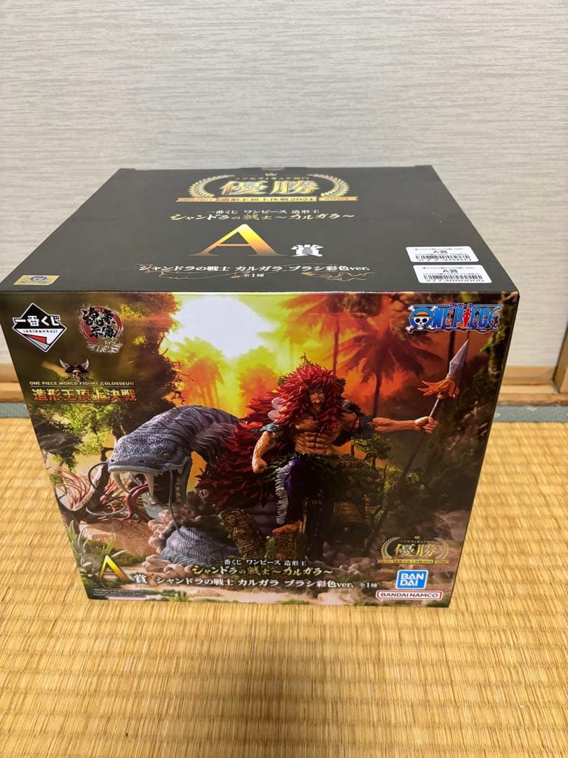 【未開封】一番くじ　ワンピース　まとめ売り　カルガラ　ルフィ　キッド