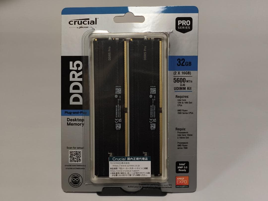 メモリー Crucial Pro DDR5 5600 32GB (2x16GB)