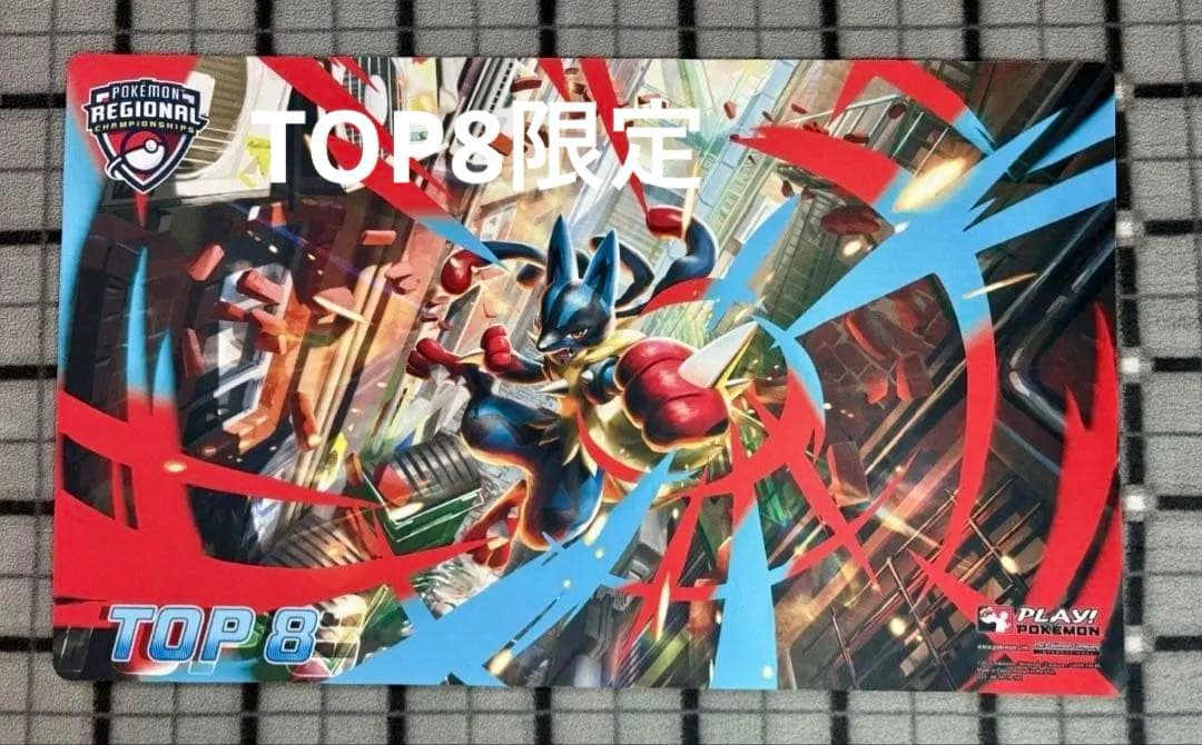 【最安値】ポケモンカードゲーム メガルカリオ TOP8 海外 プレイマット