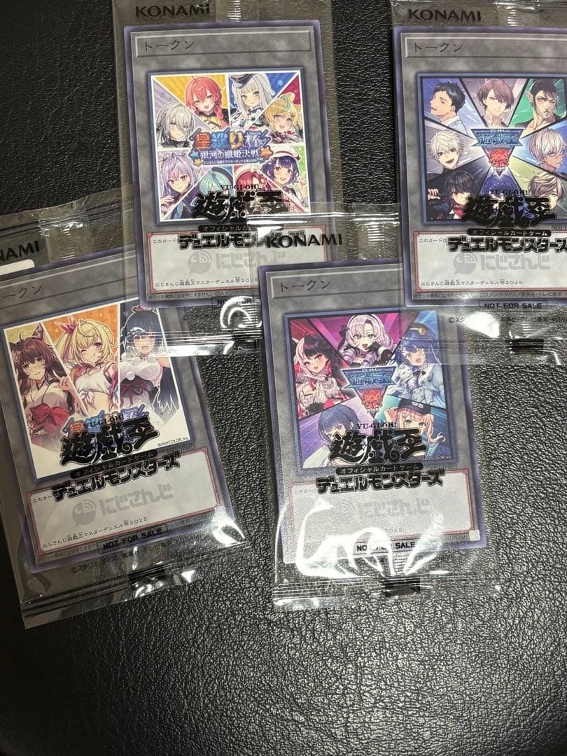 にじさんじ トークン 4種 遊戯王OCG デュエルモンスターズ