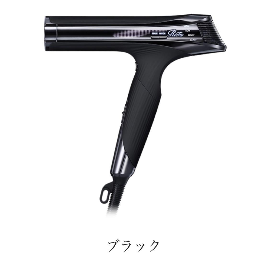 【ほぼ新品】ReFa BEAUTECH DRYER S ブラック 風量確認のみ
