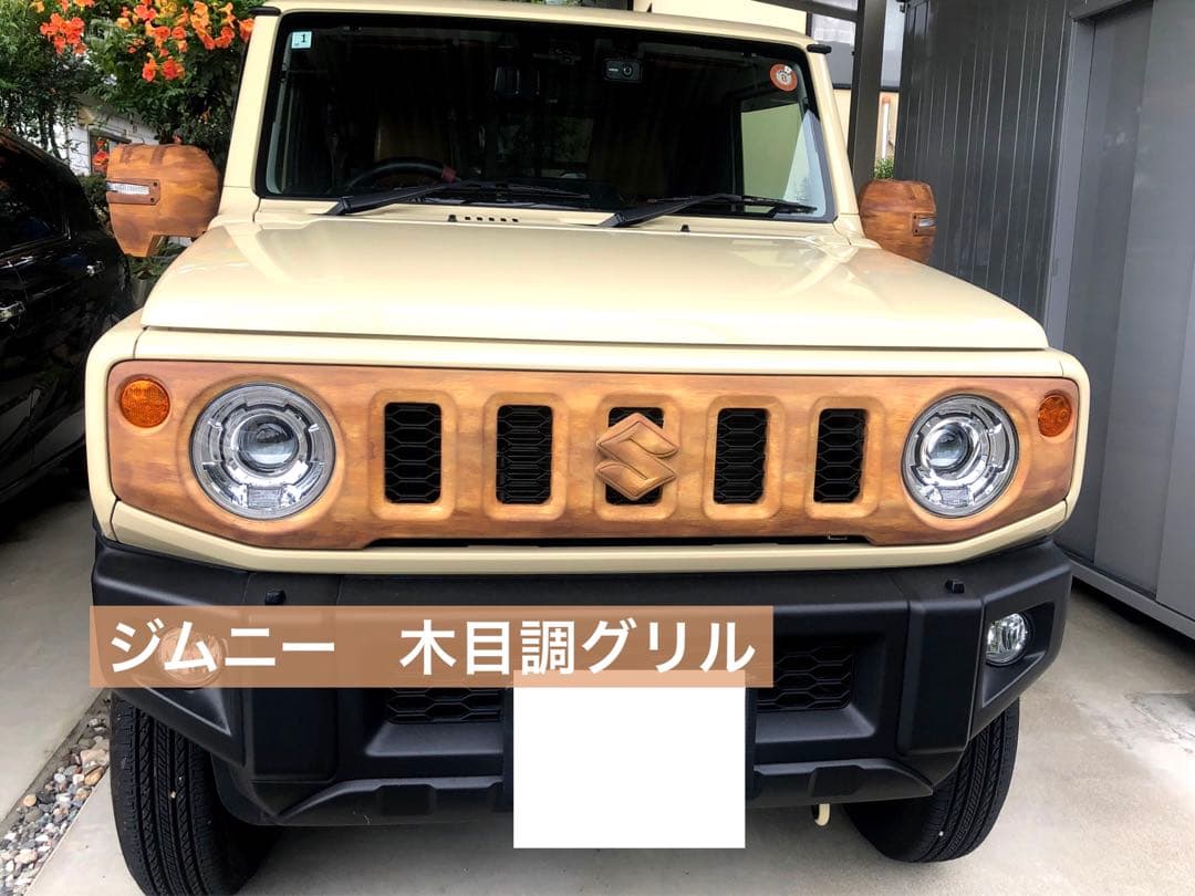 ジムニー　純正　フロント　グリル　木目塗装　ウッド　ナチュラル色