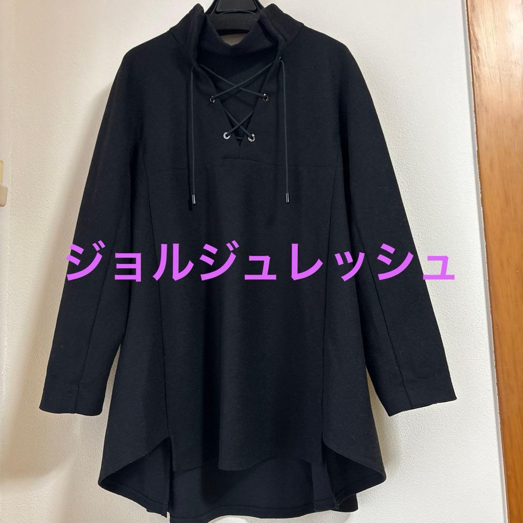 まりもり様 リクエスト 2点 まとめ商品