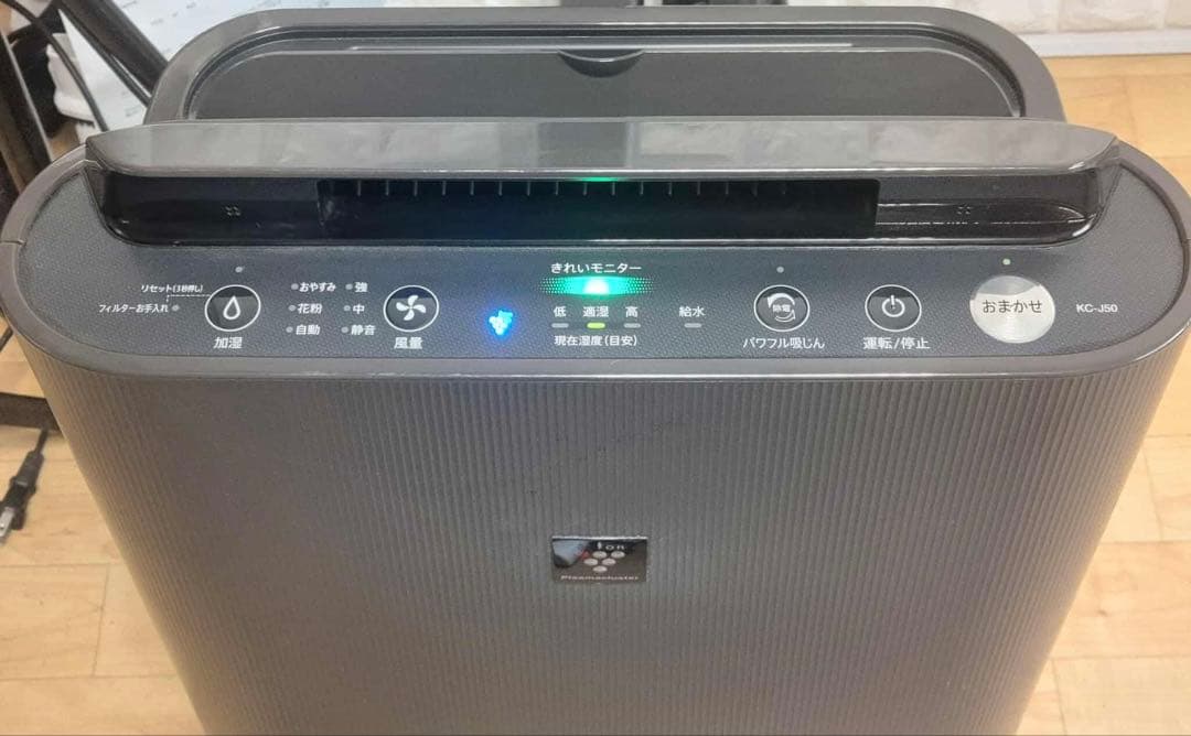 SHARP 加湿空気清浄機 KC-J50-H 2019年製