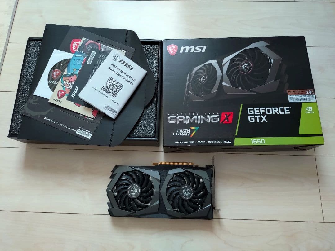 MSI GTX1650 GAMING X★中古・動作確認済み/箱あり