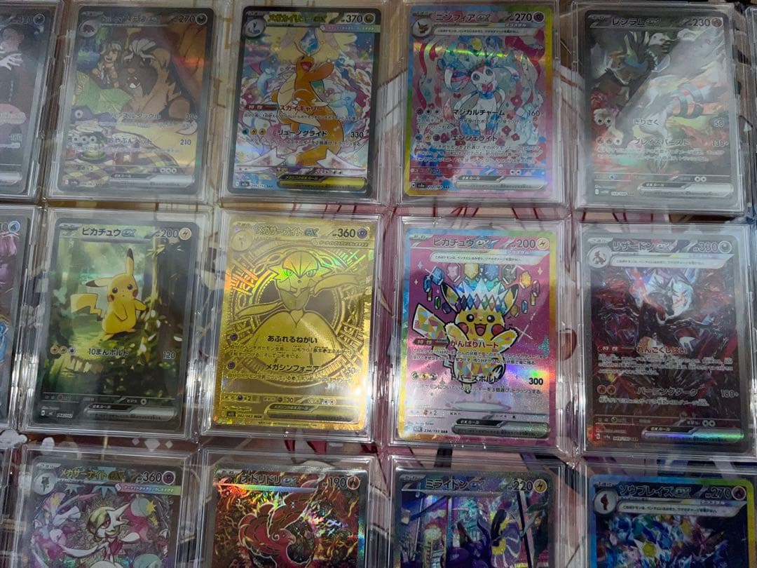 ピカチュウなどまとめ売りセット