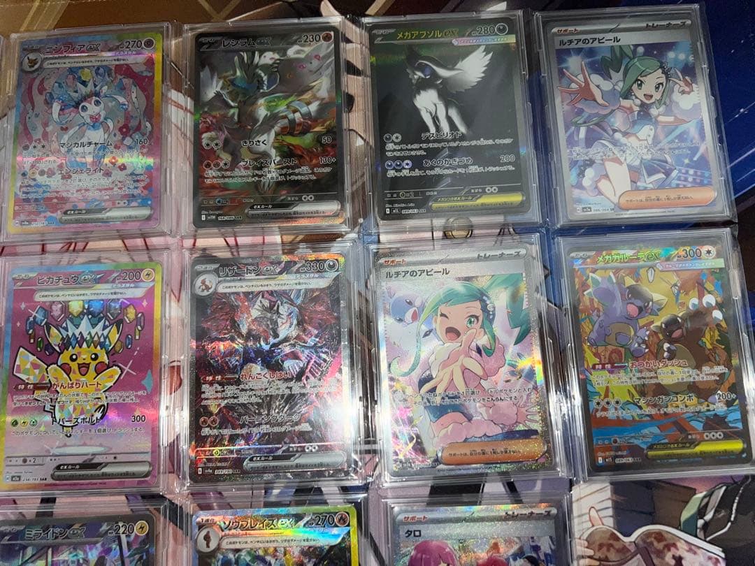 ピカチュウなどまとめ売りセット