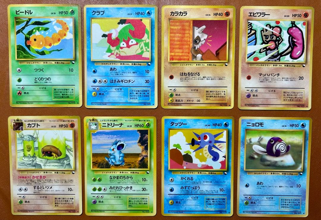 コ*ロ様 旧裏 ポケモンカード 拡張シート16枚セット