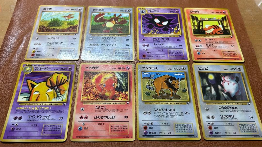 コ*ロ様 旧裏 ポケモンカード 拡張シート16枚セット
