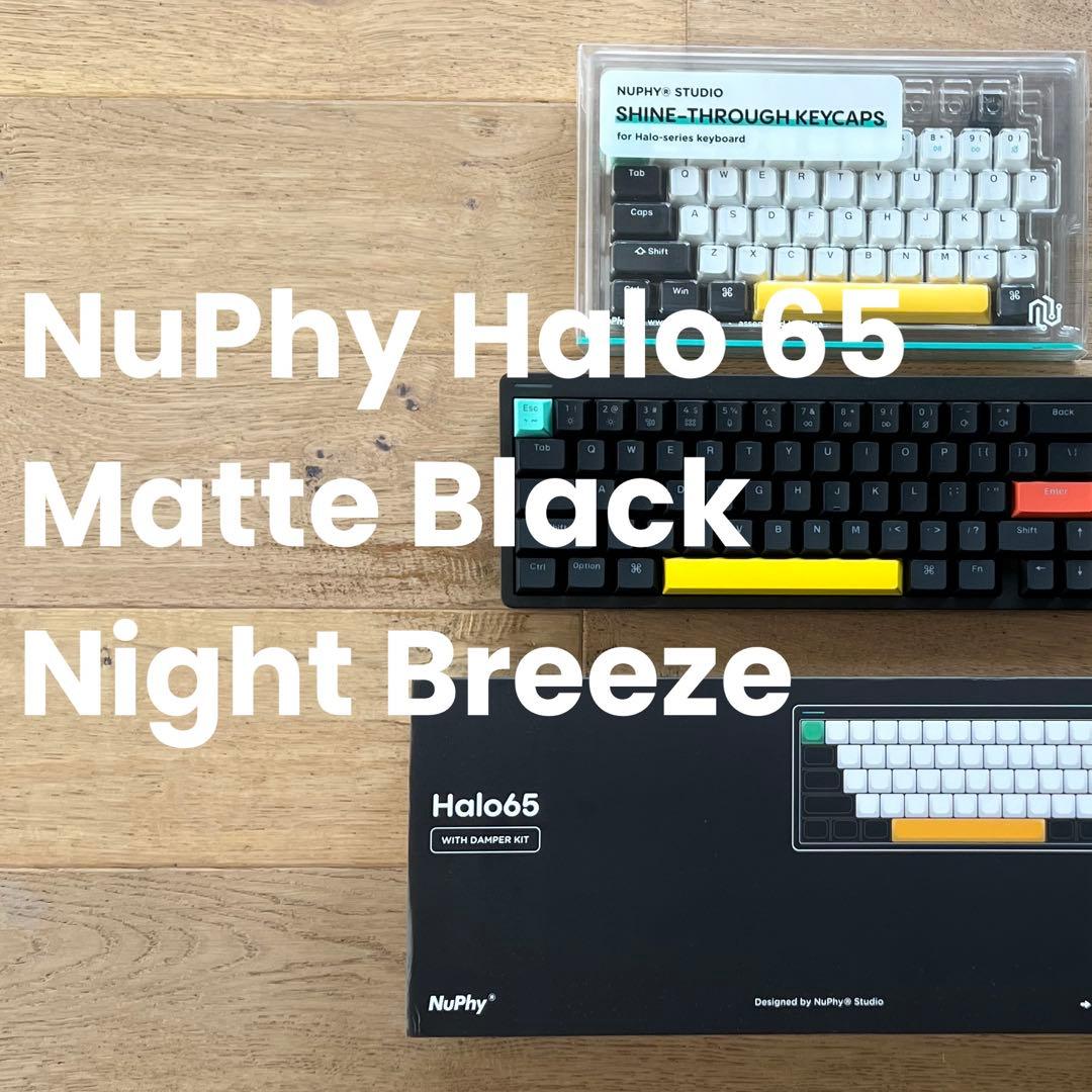 NuPhy Halo 65 Black Night Breeze +キーキャップ