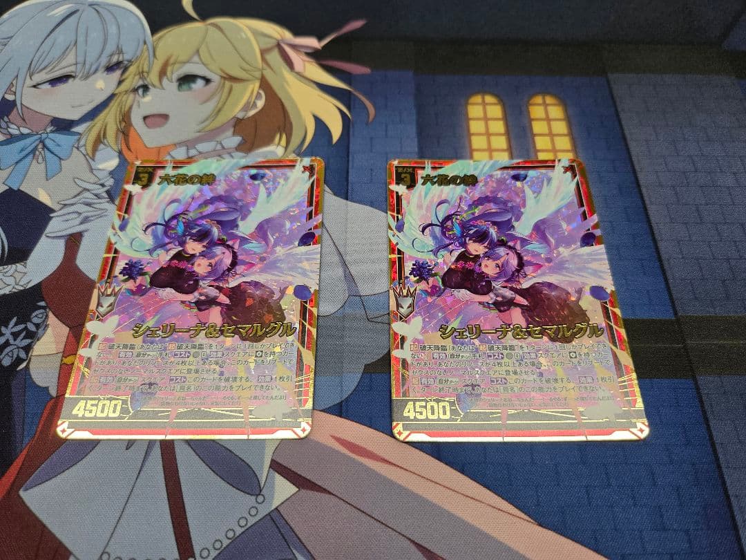ZX_TCG 六花の絆 シェリーナ＆セマルグル(SRH)2枚