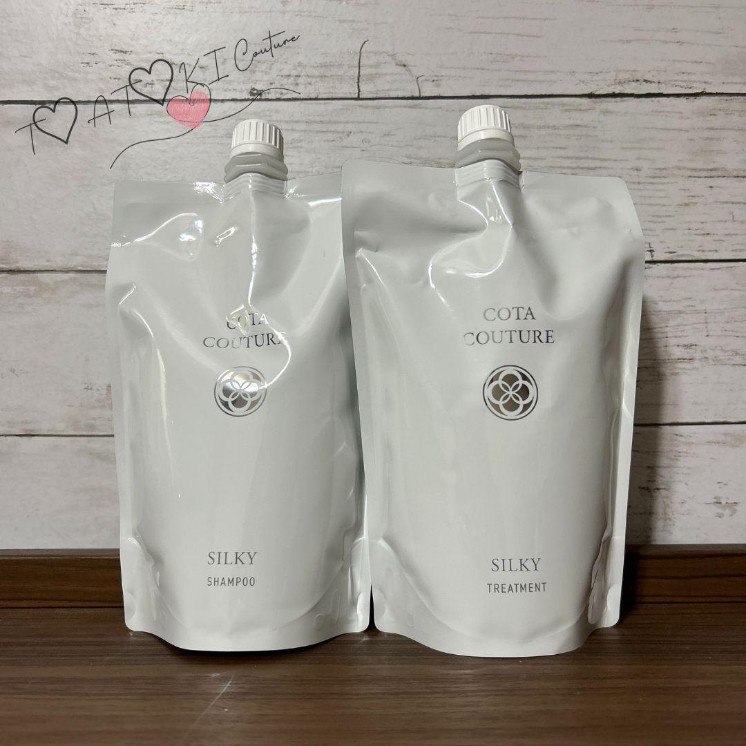 【COTA】コタ クチュール シルキー シャンプー＆トリートメント 詰替