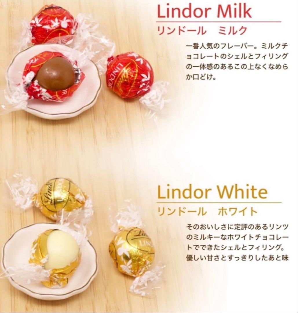 コストコ　LINDOR リンツ　レッドアソート600g×3箱
