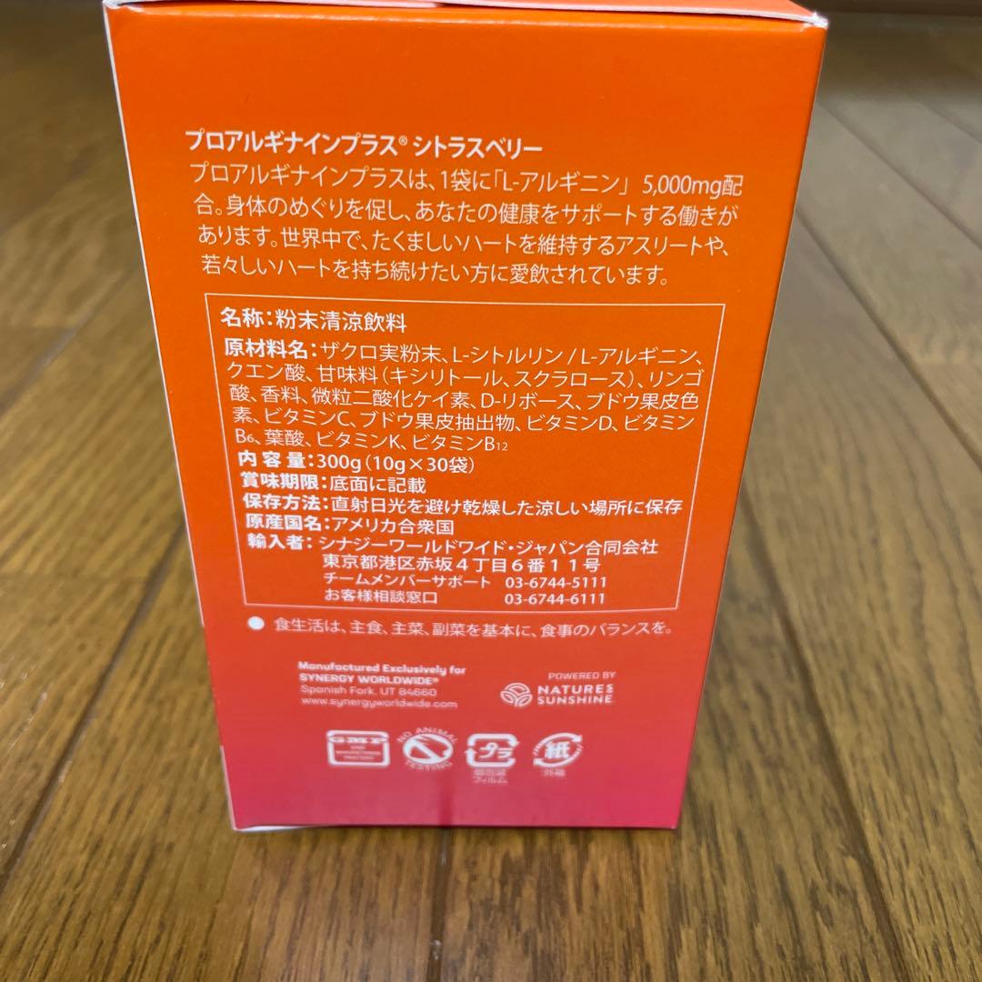 PRO ARGI-9+ シトラスベリーフレーバー 30スティック