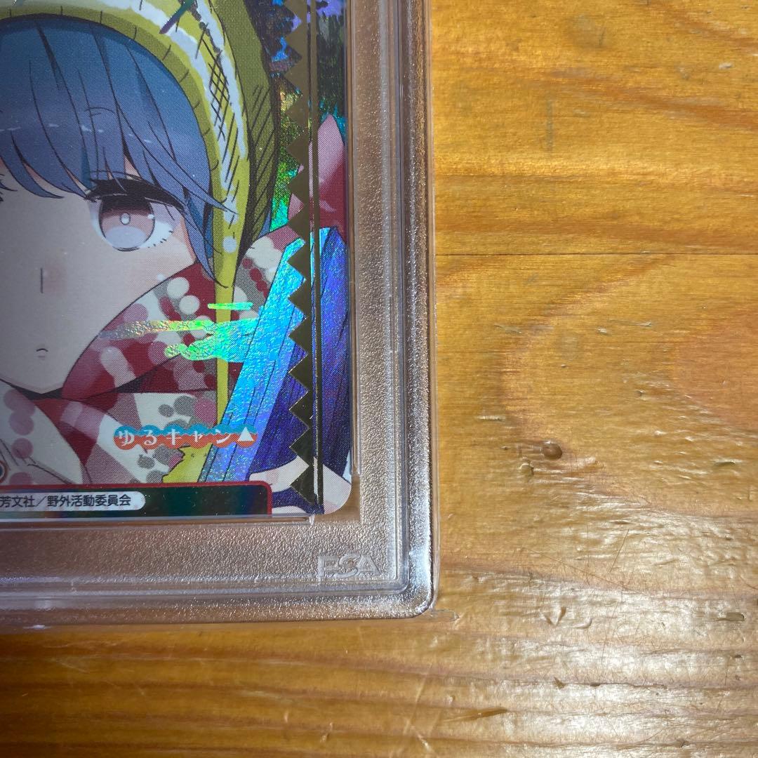 ゆるキャン　志摩　リン　pp reバース