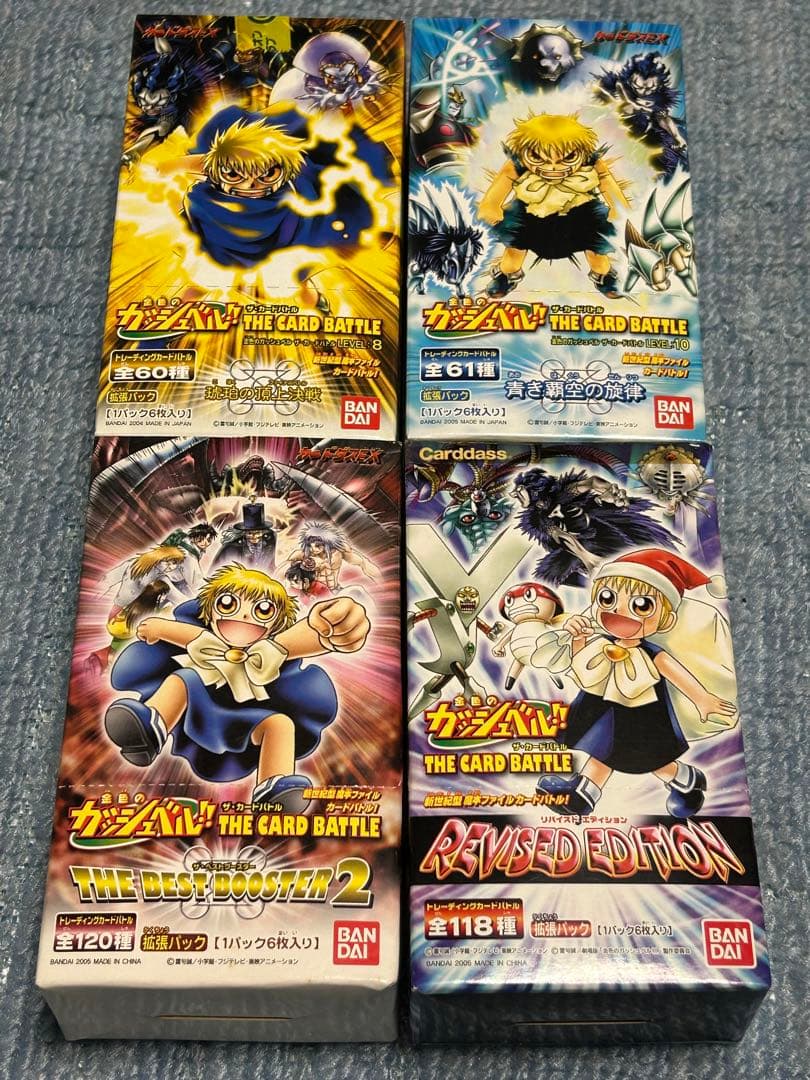 じ*め様 金色のガッシュベル‼︎カードバトル 4種セット