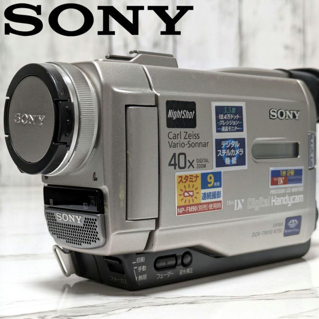 SONY　DCR-TRV10　MiniDV対応　豪華セット