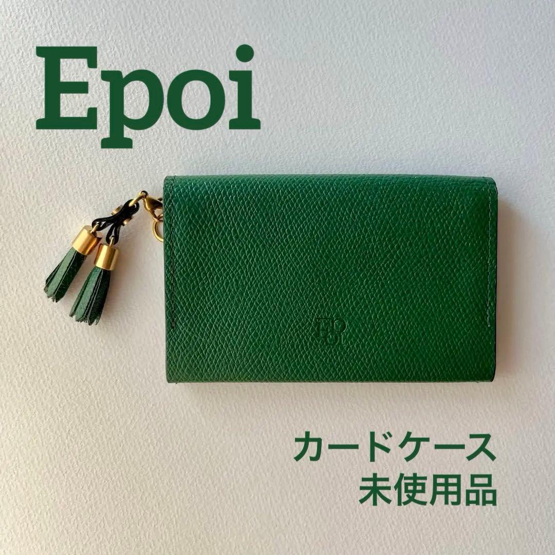 【Epoi】カードケース(カラー:くじゃく)箱あり, Made in Japan