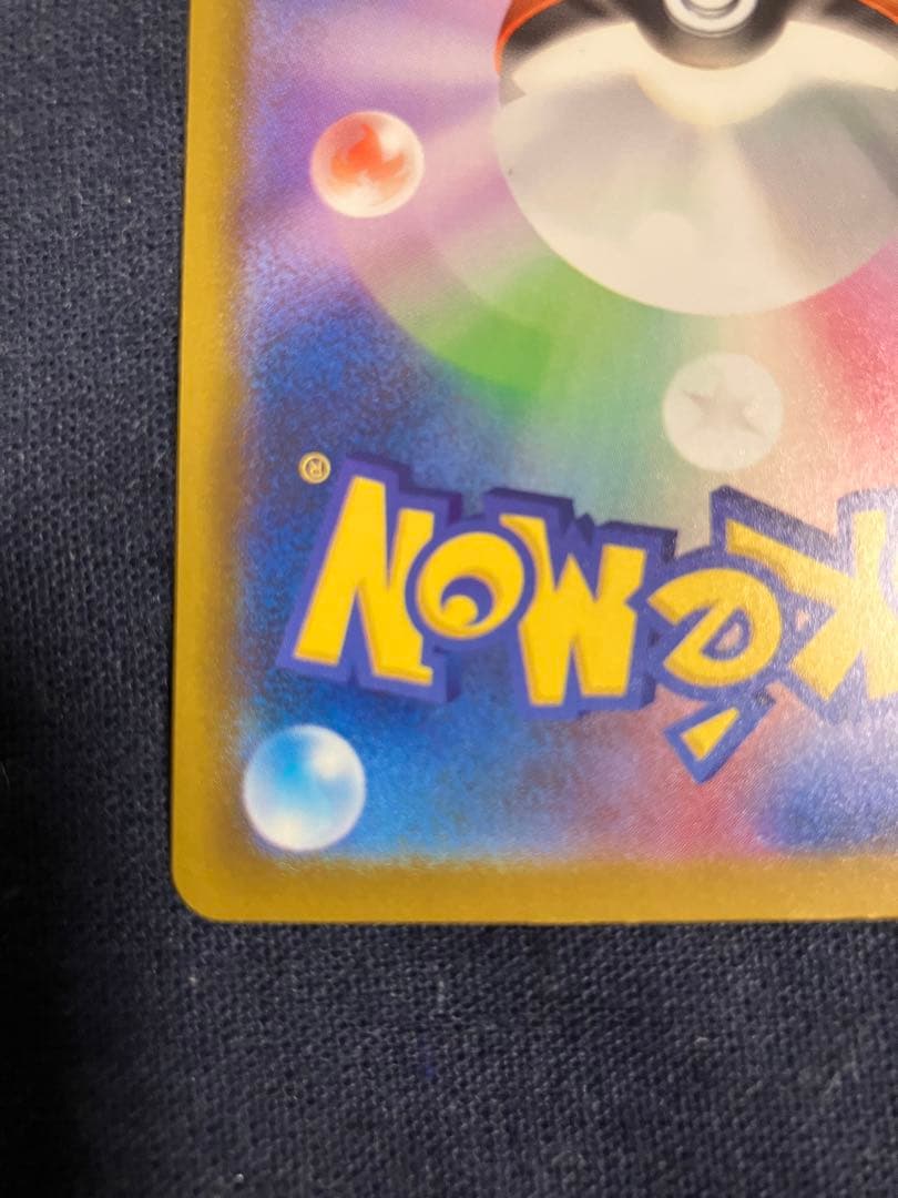 メガリザードンXex MA 中国語繁体字版 エラーカード　超级喷火龙X