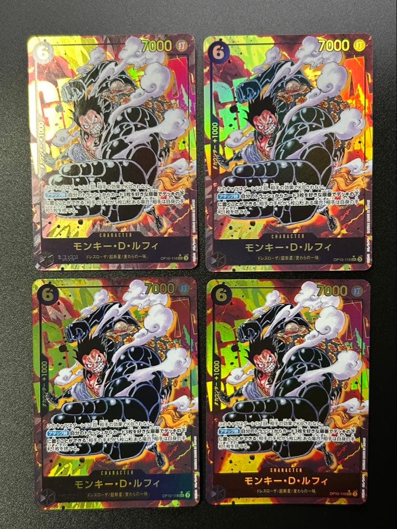ワンピースカード 王族の血統 SEC（シクパラ）ルフィ OP10-118 4枚