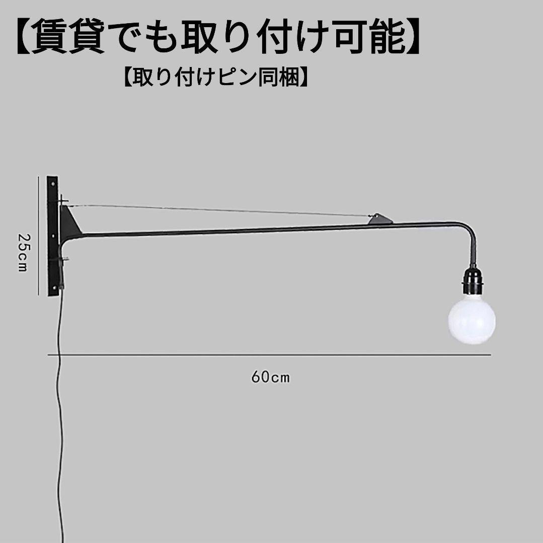 【賃貸設置可】　ジャン・プルーヴェ ポテンス　60cm　リプロダクト品