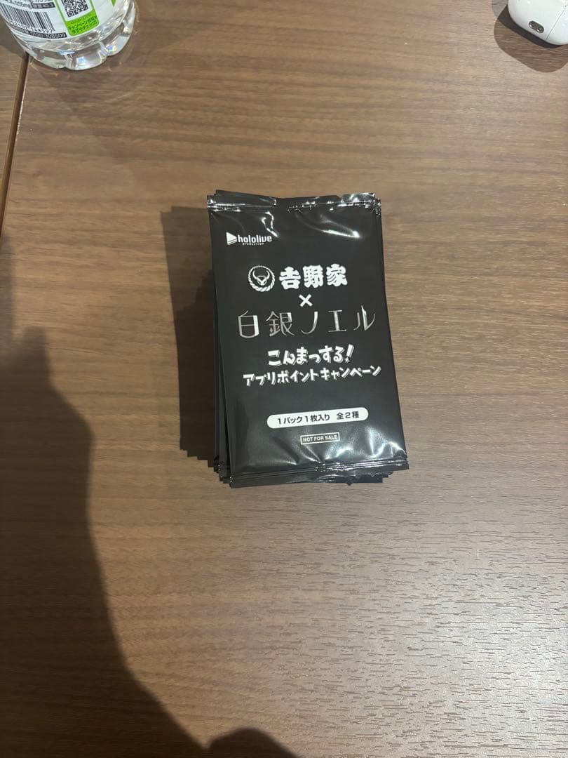 ホロライブ 白銀ノエル 吉野家コラボ 30枚セット