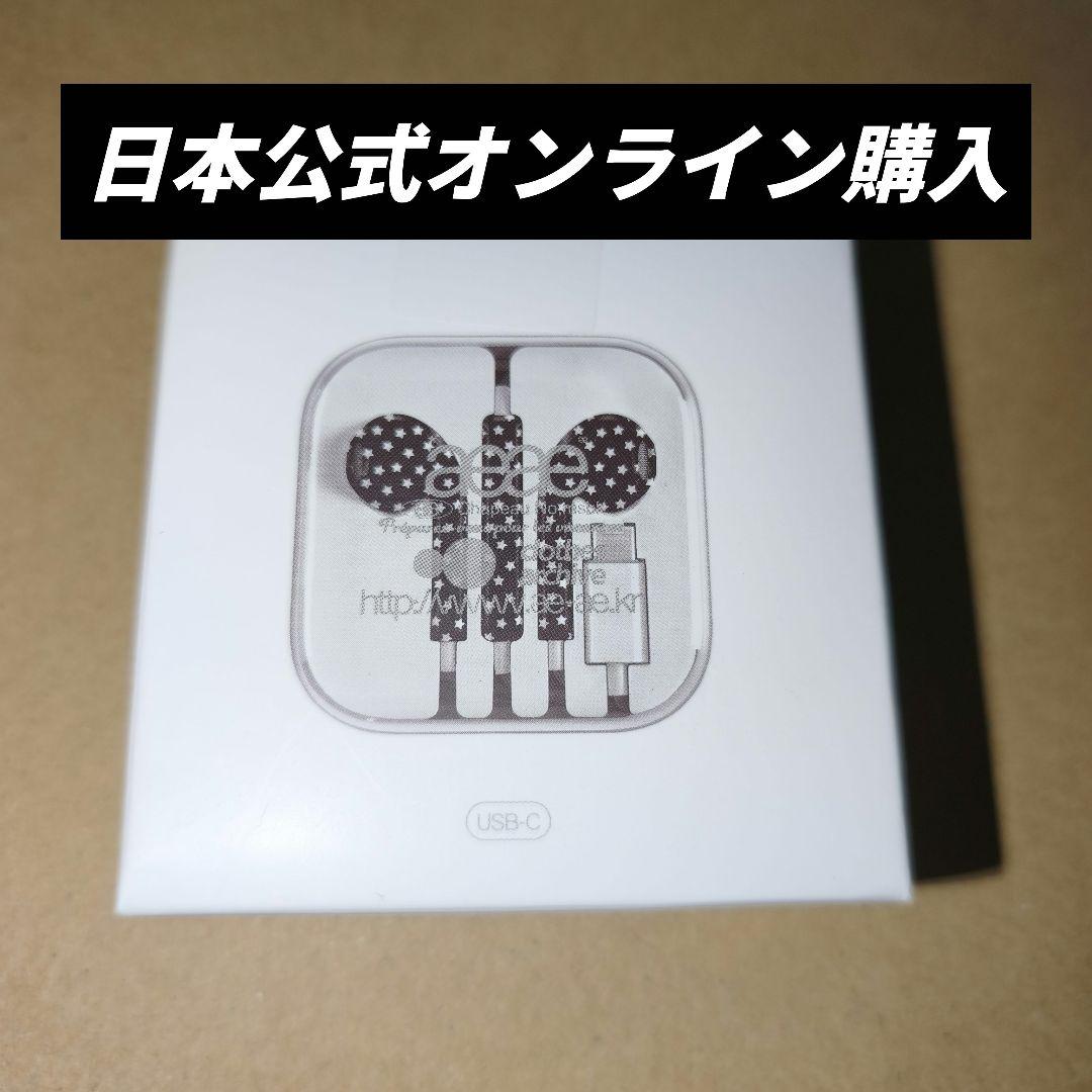 AE CUSTOM EARPHONES USB-C BLACK イヤホン