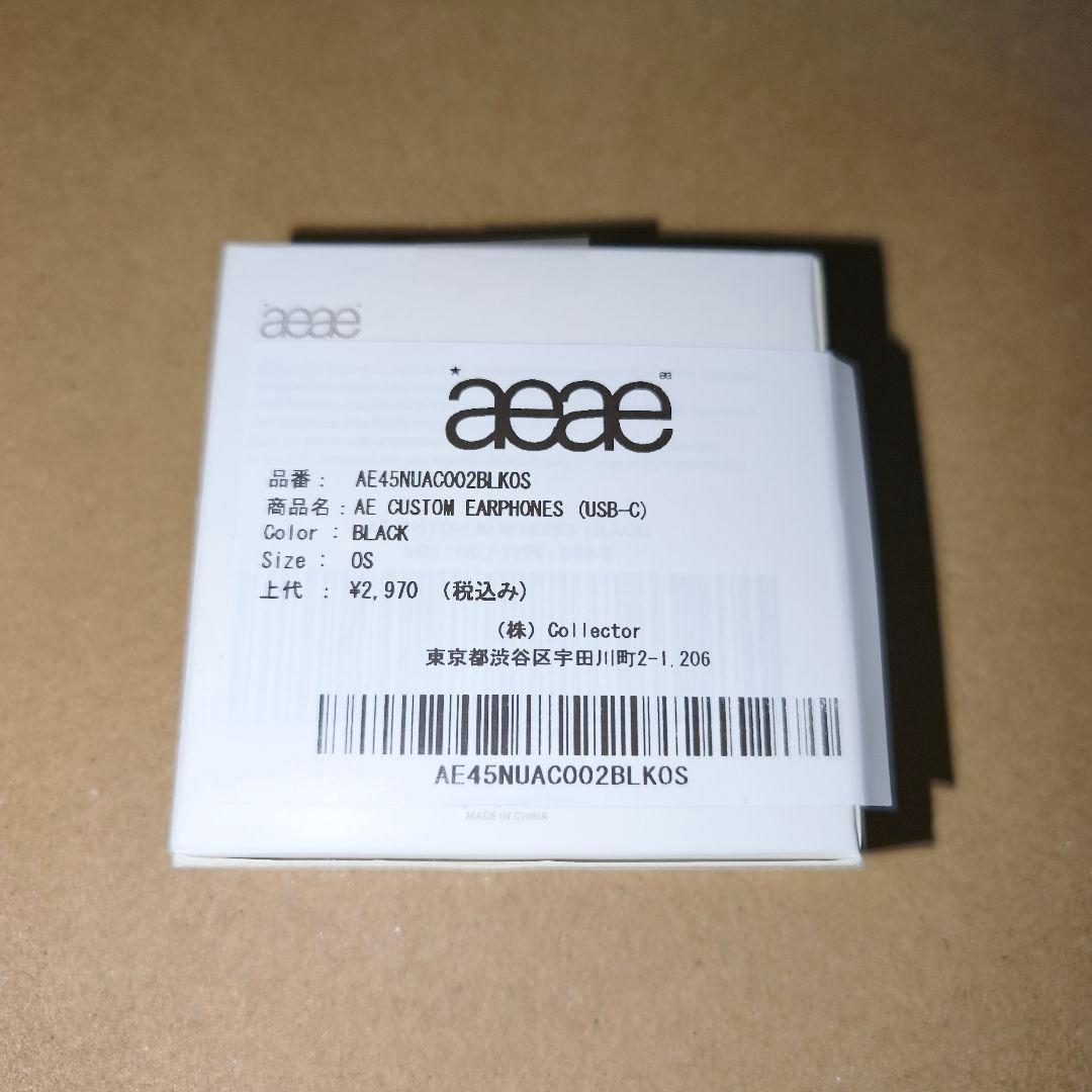AE CUSTOM EARPHONES USB-C BLACK イヤホン