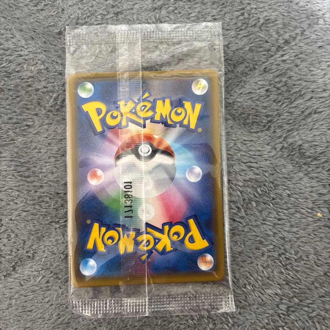 【未開封】リーリエ コスモッグ プロモ