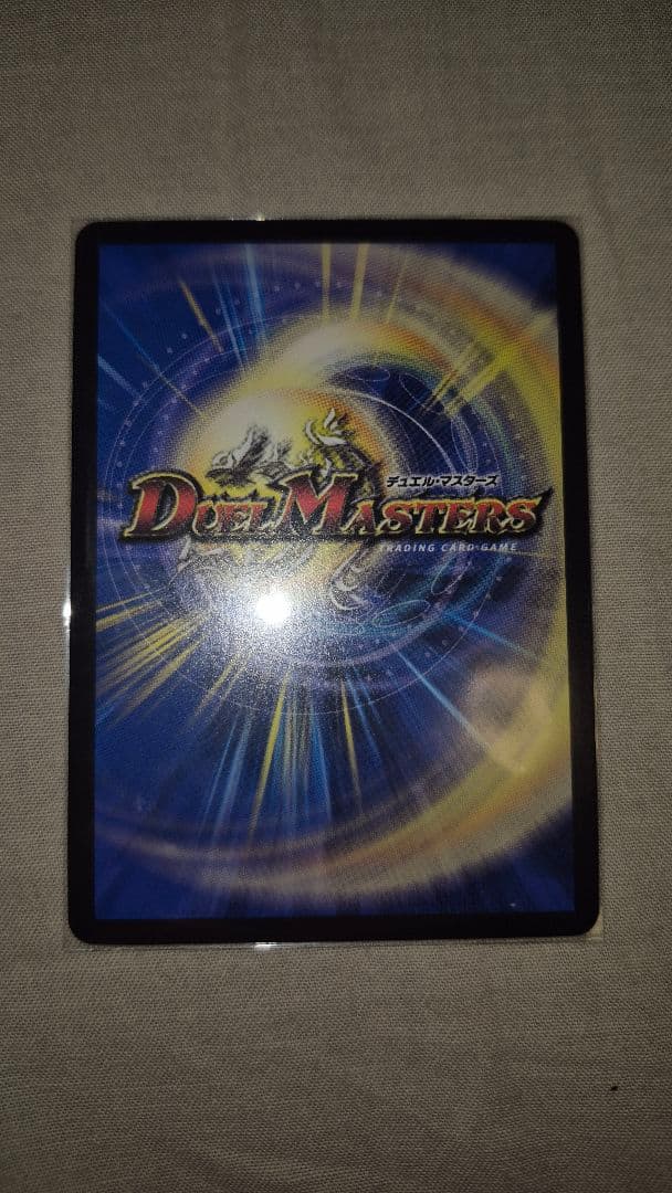 剣轟の団長 ドギラゴン王道　シークレット