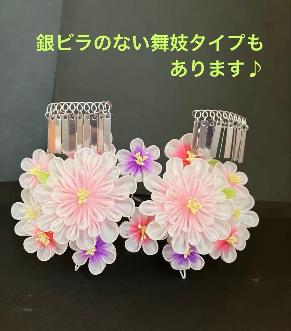 お姫様みたい！つまみかんざし　七五三　日本舞踊　つまみ細工