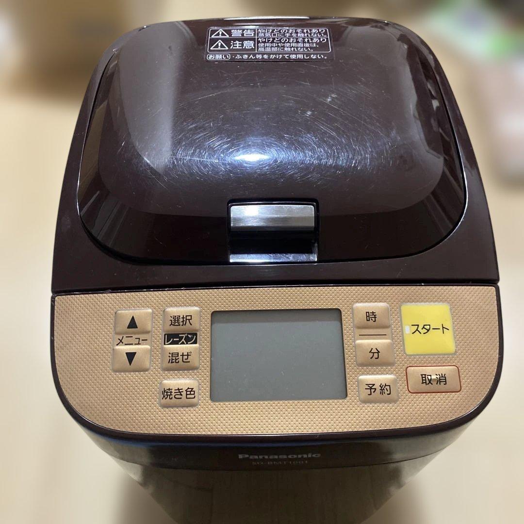 美品 Panasonic SD-BMT1001 ホームベーカリー パン 手作り