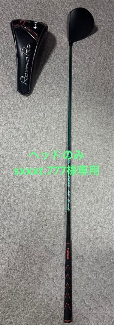 ロマロTYPE-R PLUS 10.5度 スピーダーNX グリーン 4R2