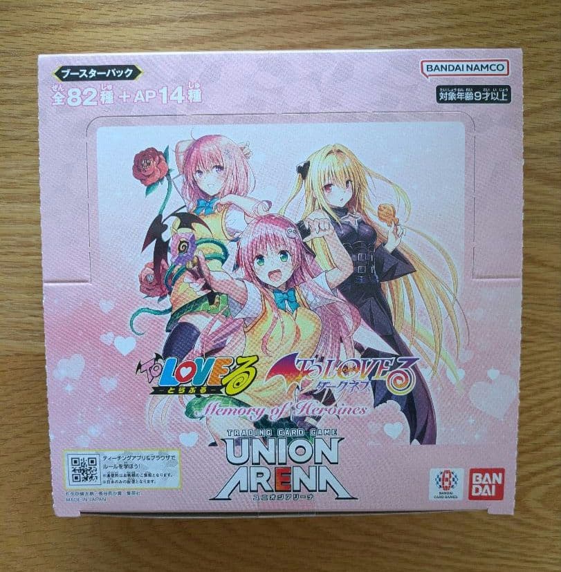 ユニオンアリーナ ToLOVEる 新品未開封
