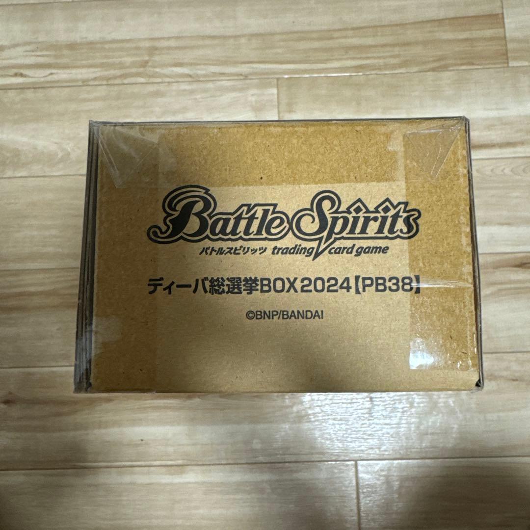 バトルスピリッツ ディーバ総選挙BOX2024【PB38】フォンニーナ