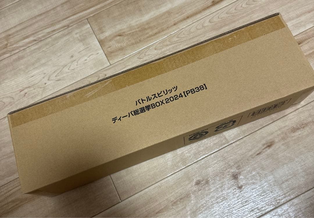 バトルスピリッツ ディーバ総選挙BOX2024【PB38】フォンニーナ