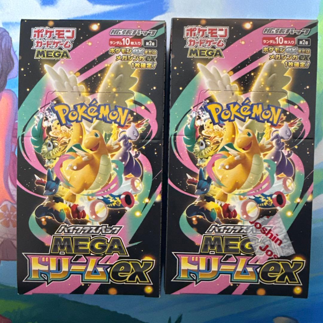 ポケモンカード MEGAドリームEX 2BOX ぺりぺりあり