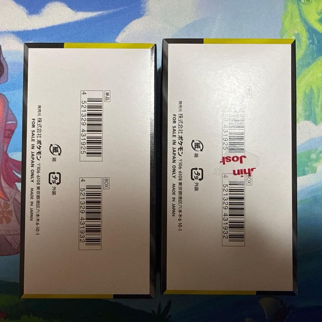 ポケモンカード MEGAドリームEX 2BOX ぺりぺりあり