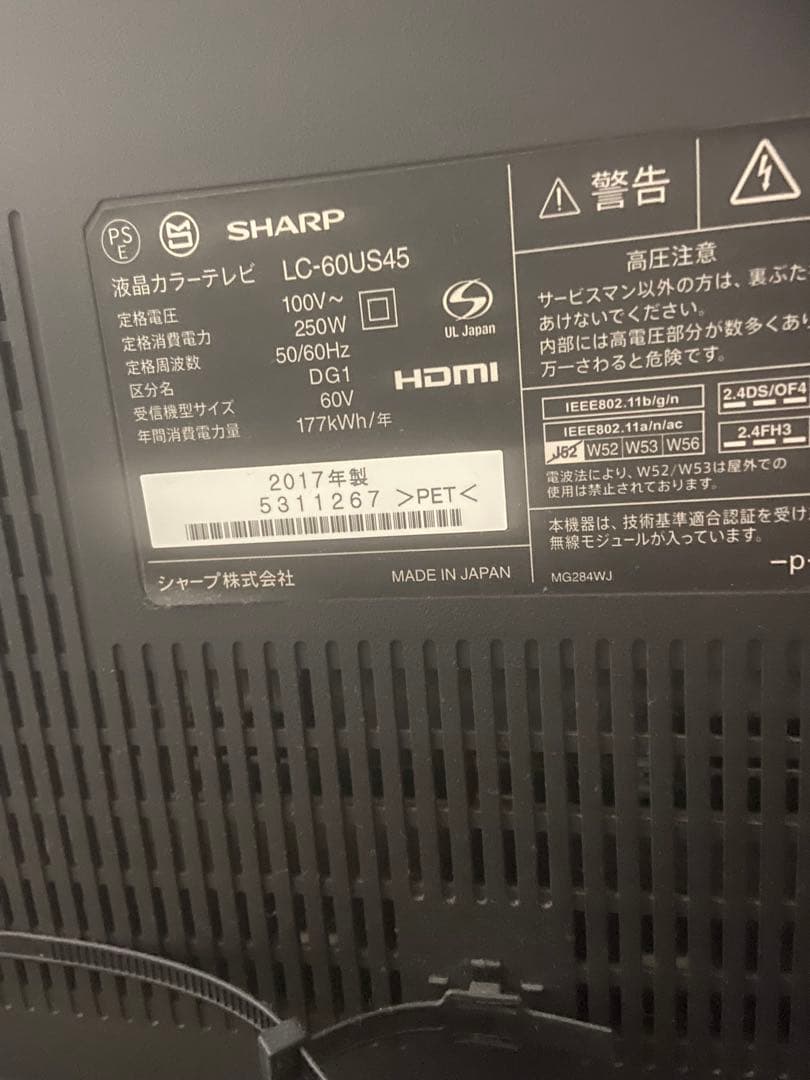 ruirui0221　60インチ 4Kテレビ LC60-US45