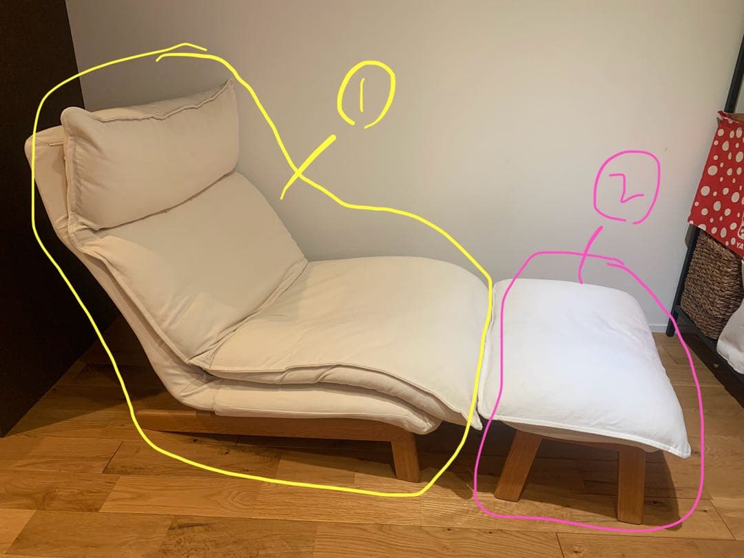 無印良品 リクライニングソファ+オットマンセット(➀リクライニングソファ)