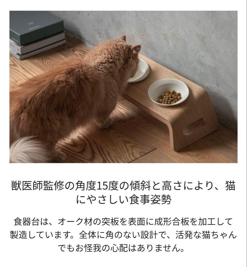 【新品未使用】KARIMOKU CAT TABLE ウォールナット　保証書付き