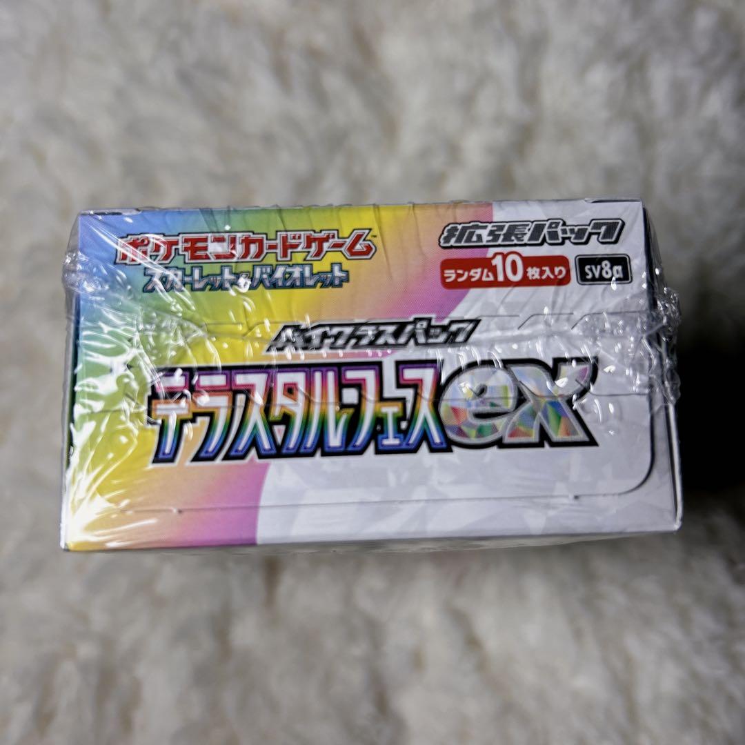 ポケモン テラスタルフェスEX シュリンク付き