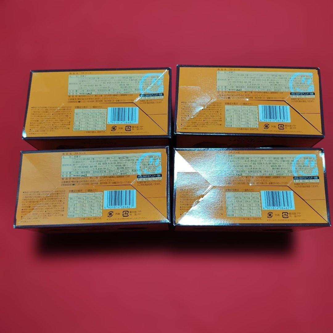 お菓子詰め合わせセット