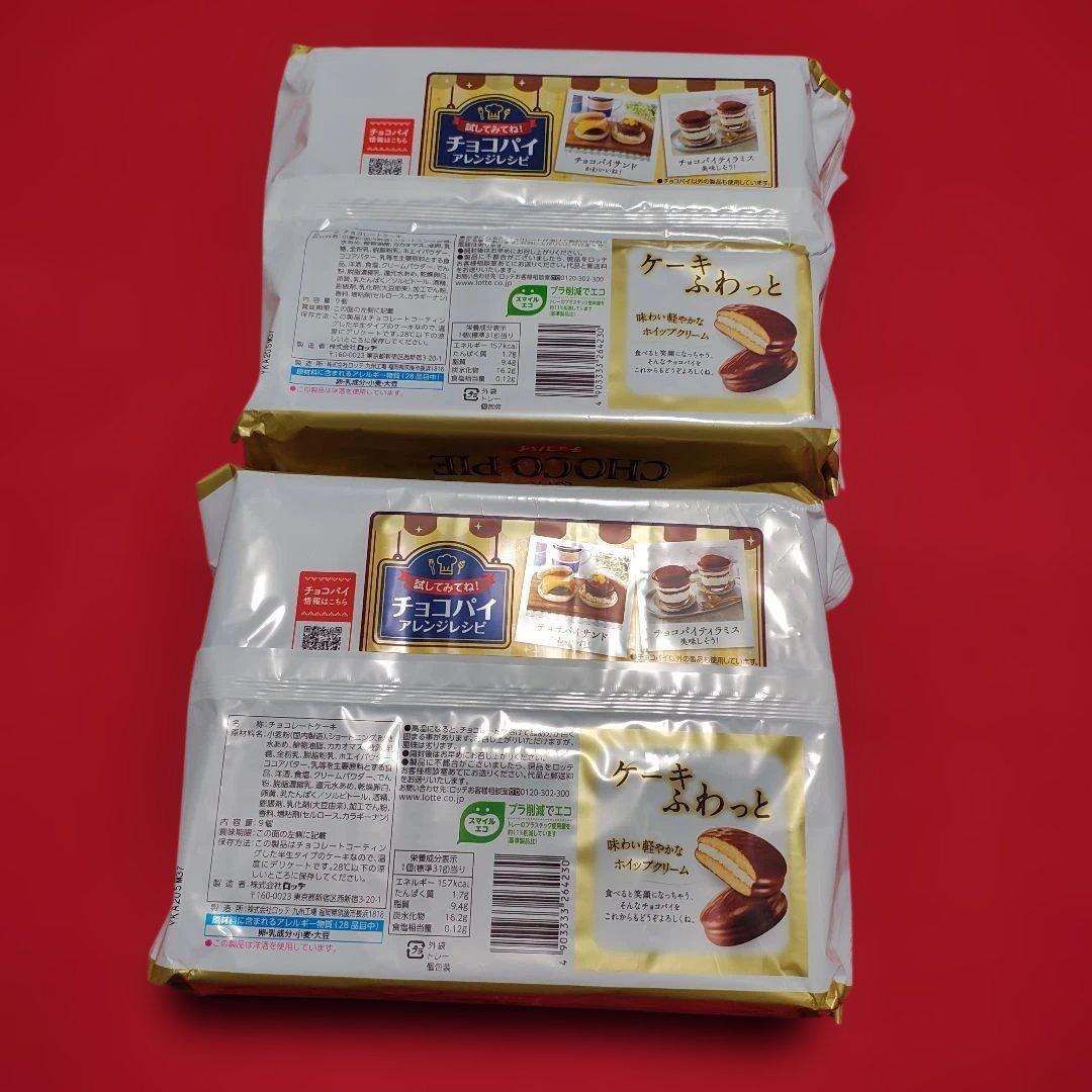 お菓子詰め合わせセット