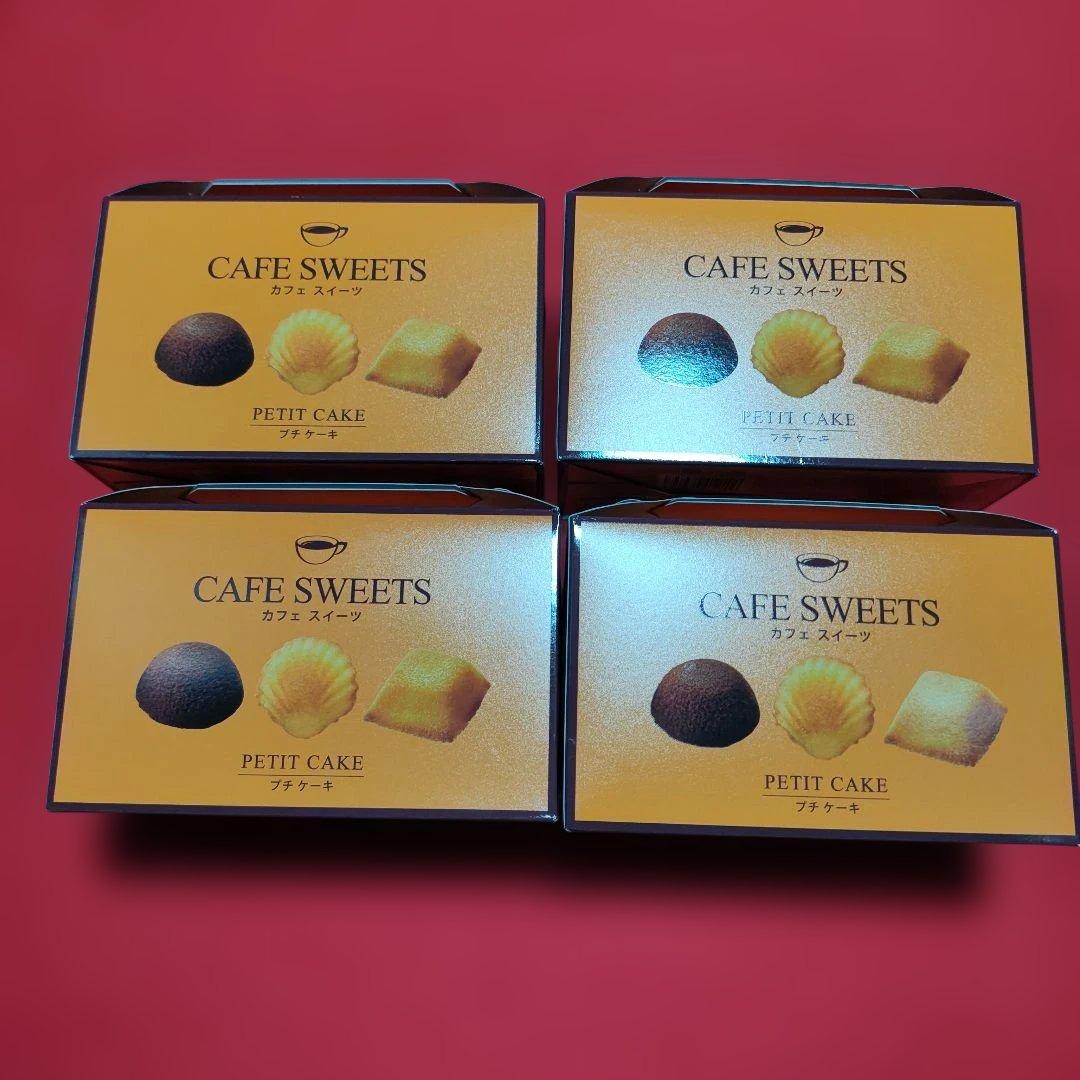 お菓子詰め合わせセット