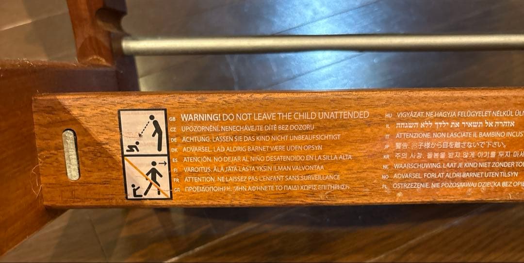 希少☆ストッケ 40周年記念 限定モデル アメリカンウォールナット