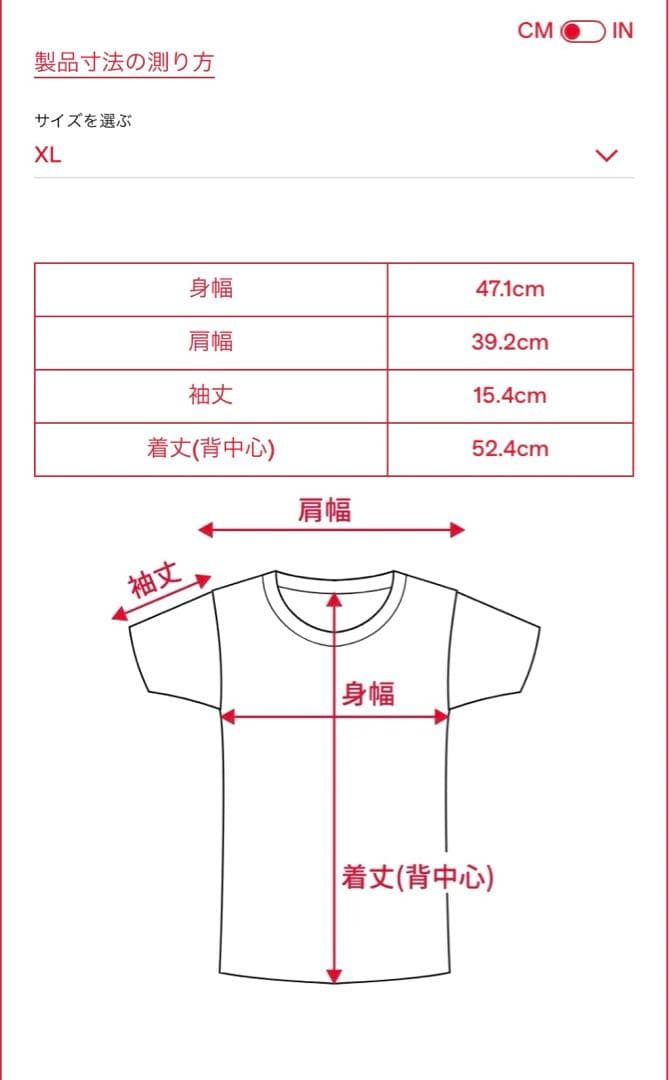 最終値下げDIESEL ビジュアルプリント Tシャツ ベージュ