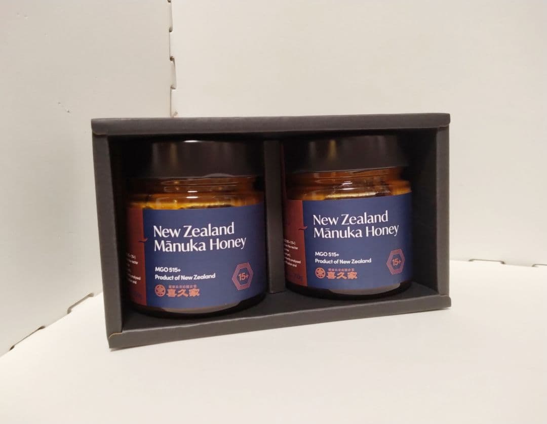 HIGH PEAK ♡ マヌカハニー MGO515+ 2個セット