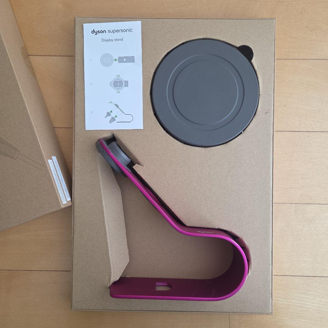 dyson 公式　ヘアドライヤー スタンド ピンク