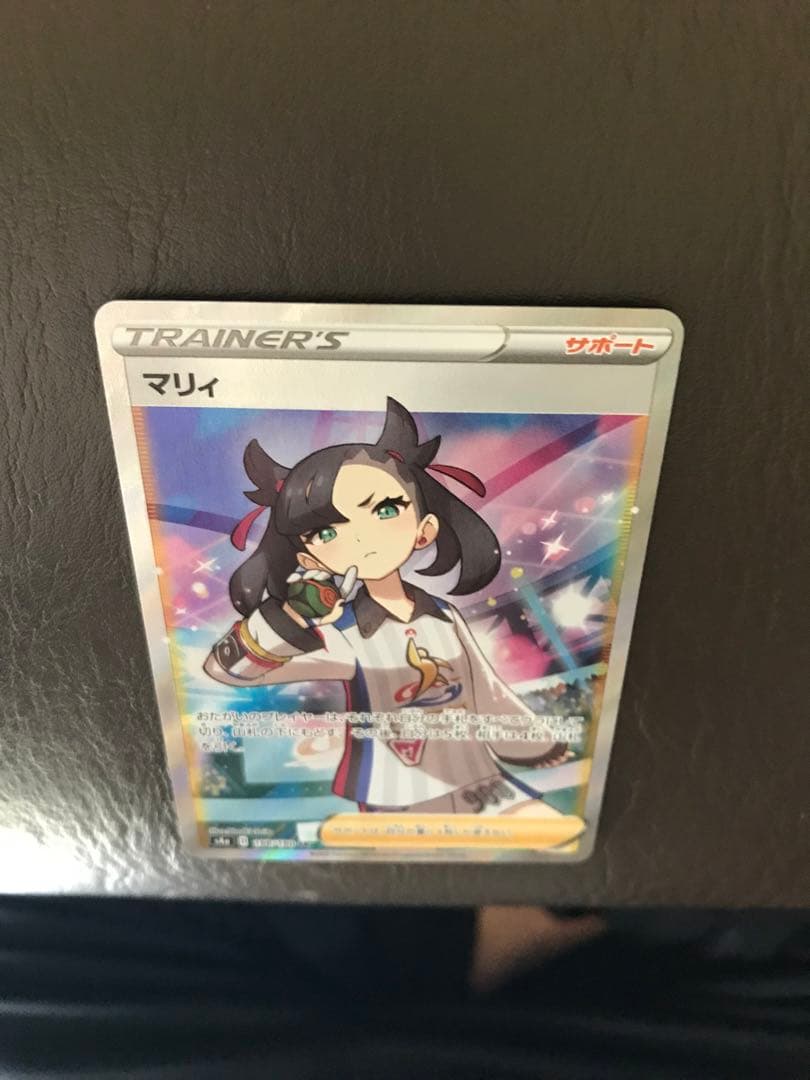 ポケモンカードマリィ SR S4a シャイニースターV 198/190